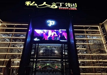 山阳中低档荤素KTV真空会所体验-私人定制KTV消费荤素点评