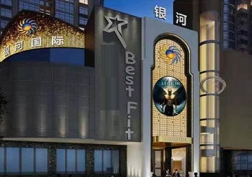 山阳KTV荤台花场公主服务好-银河国际KTV花场消费点评